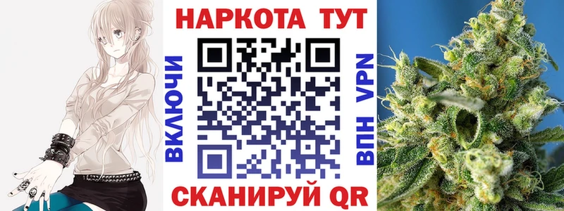 Купить наркоту Урюпинск А ПВП  МАРИХУАНА  Псилоцибиновые грибы  МЕФ  ГАШИШ  Кокаин 