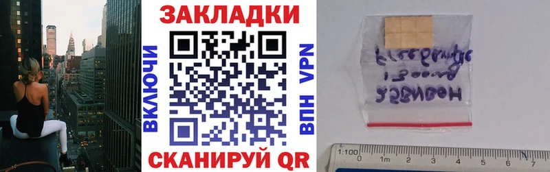 Меф Урюпинск