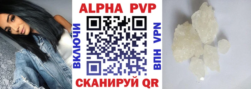 Alpha PVP СК КРИС Урюпинск