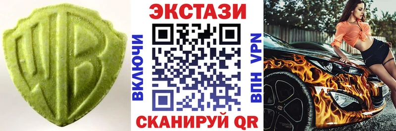 hydra ТОР  как найти закладки  Урюпинск  площадка как зайти  Ecstasy 280мг 