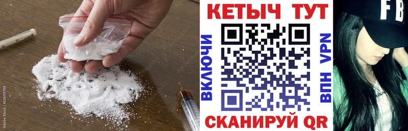 КЕТАМИН ketamine Урюпинск