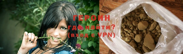 кокаин Баксан