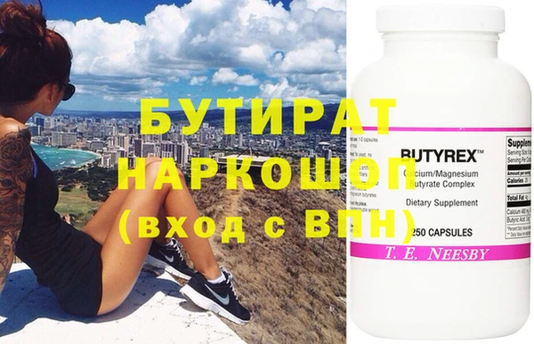 apvp Балахна