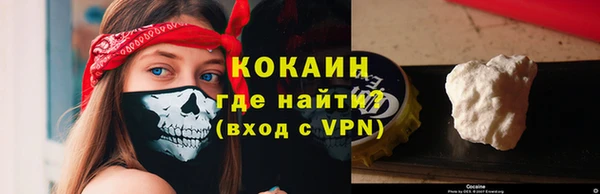 кокаин Баксан
