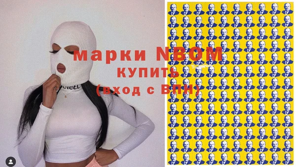 каннабис Армянск