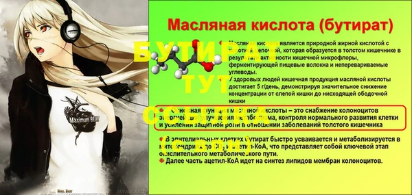 apvp Балахна