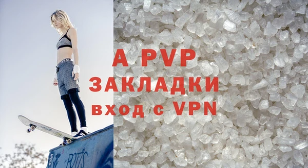 apvp Балахна