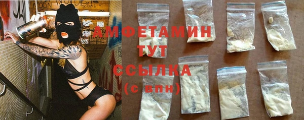 apvp Балахна