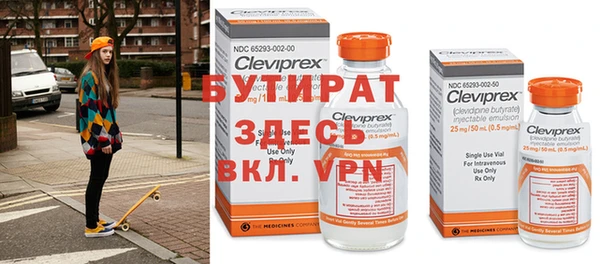 apvp Балахна