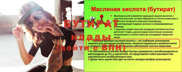 apvp Балахна