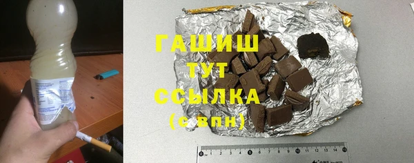 кокаин Баксан