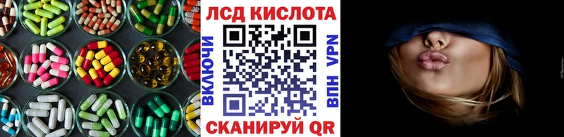 кракен как зайти Урюпинск Лсд 25 экстази кислота