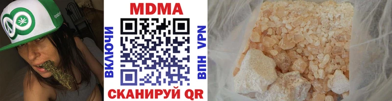 наркота  Урюпинск  мега   МДМА кристаллы 