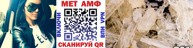 где можно купить наркотик  Урюпинск  Метамфетамин винт 