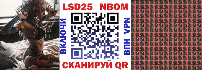где продают   Урюпинск  Марки N-bome 1,5мг 