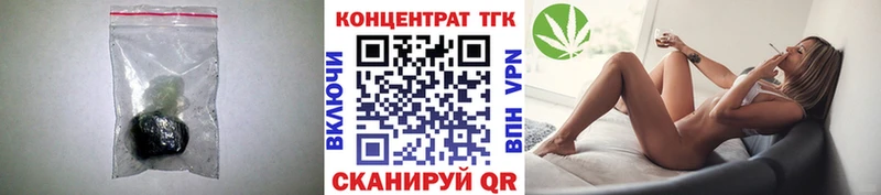 наркошоп  Урюпинск  ТГК жижа 
